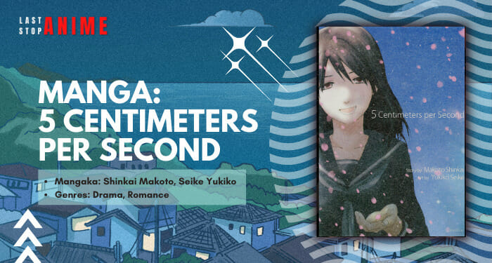 Sad Manga: 5 Centimeters Per Second Manga Cover