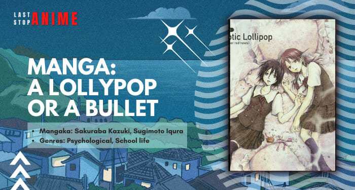 Sad Manga: A Lollypop or A Bullet Manga Cover