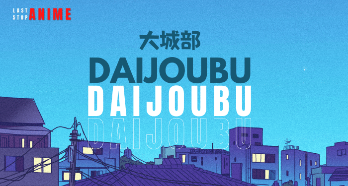 Daijoubu anime phrase