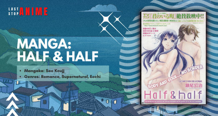 Half & Half Romance Manga Cover