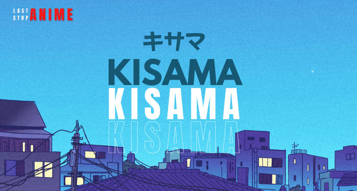 Kisama anime phrase