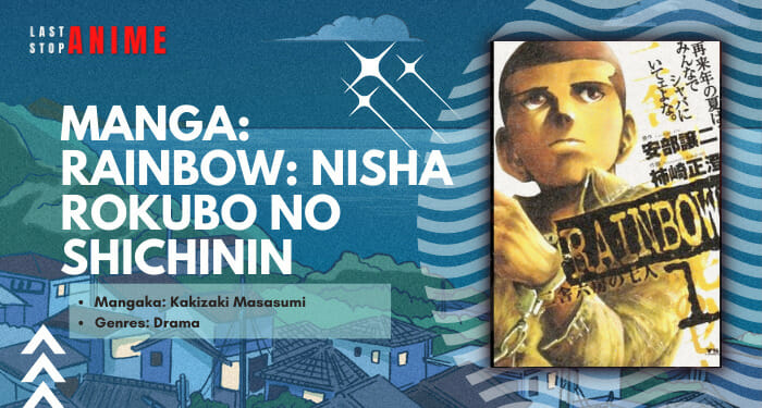 Rainbow: Nisha Rokubo no Shichinin Cover