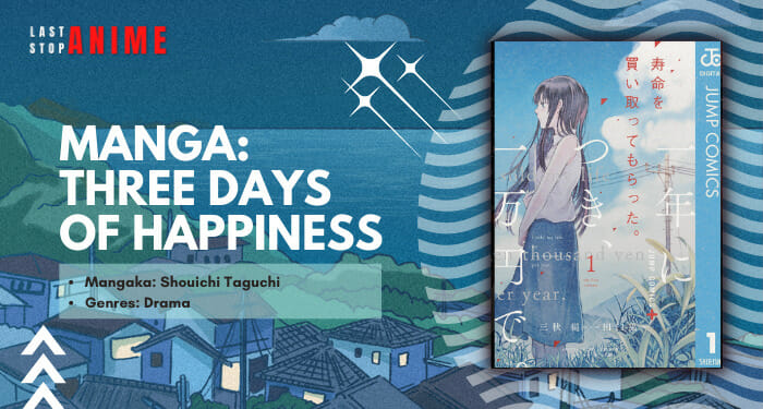 Three Days of Happiness Manga Cover