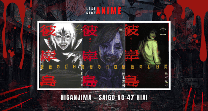 different evil murderous characters from Higanjima - Last 47 Days