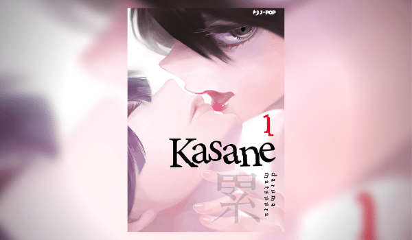 Two characters kissing from Kasane Manga Poster