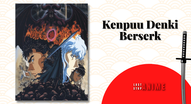 Kenpuu Denki Berserk (1997))