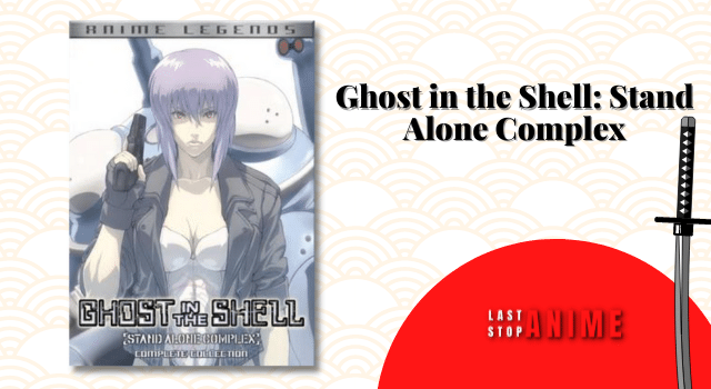 Ghost in the Shell: Stand Alone Complex Anime