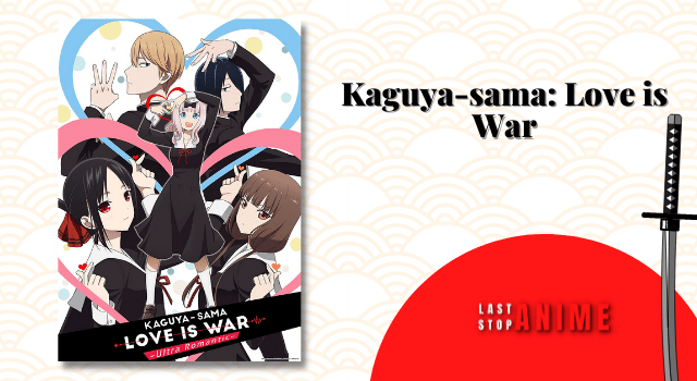 Kaguya-sama: Love is War Anime 