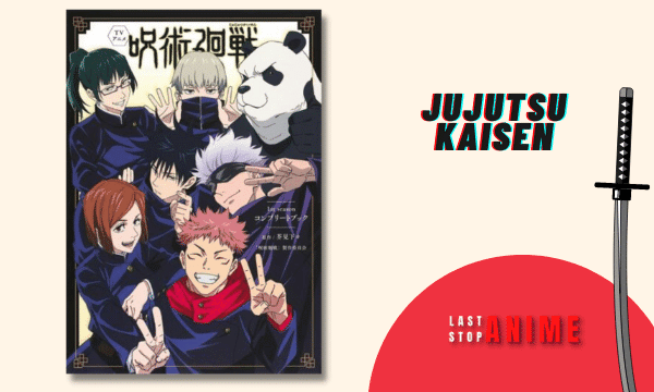 characters posing from Jujutsu Kaisen Anime Poster 