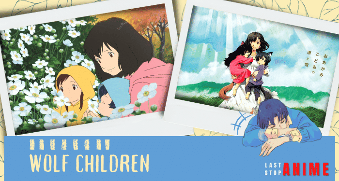 Hana with her wolf children Yuki and Ame 