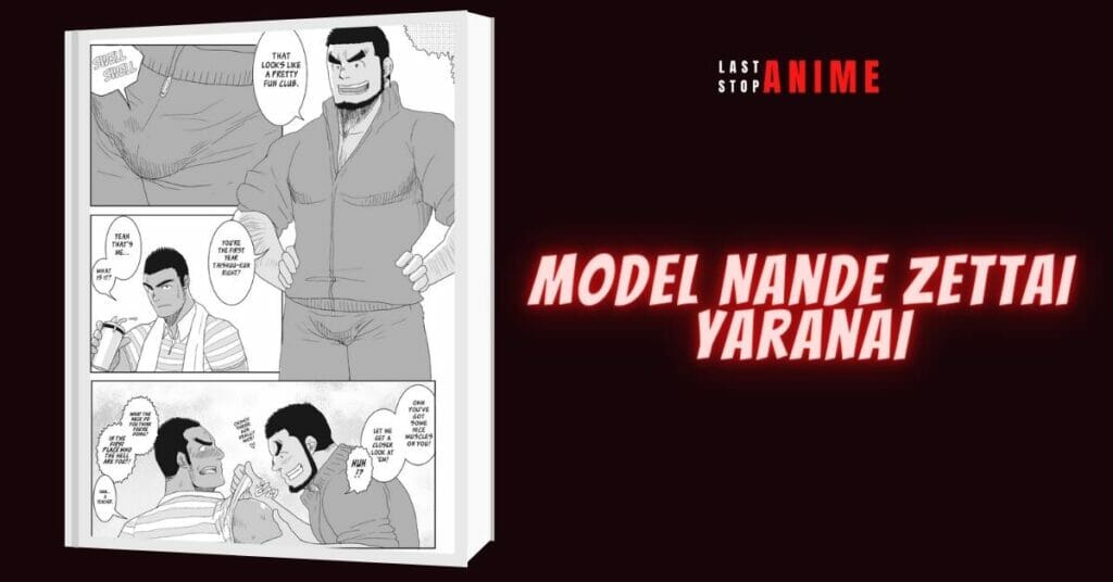 Model Nande Zettai Yaranai image form inside the manga