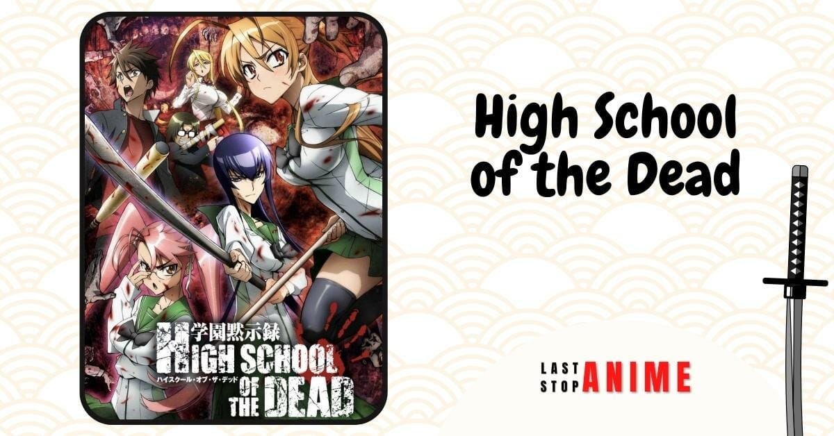 poster image from highschool of the dead