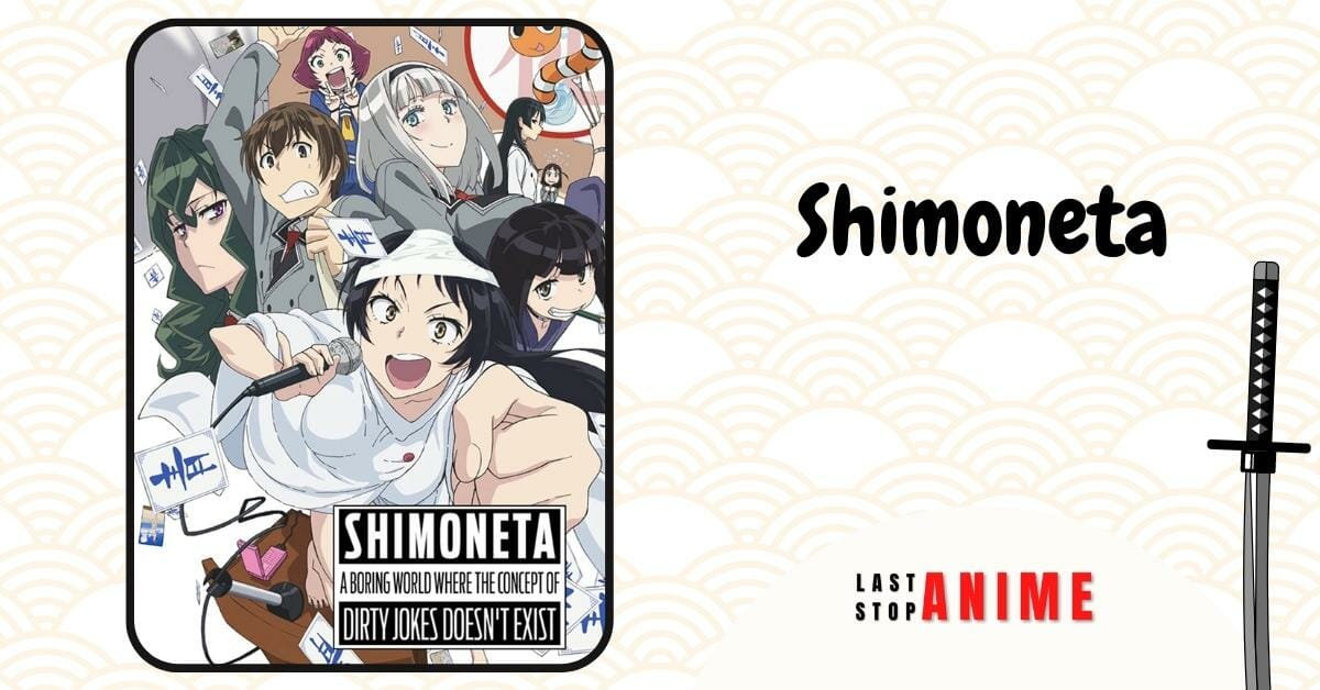 shimoneta on the list of fanservice anime