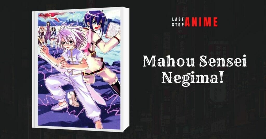 Mahou Sensei Negima!  as harem manga