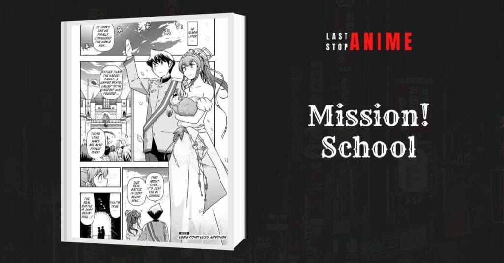 Mission! School as best manga harem