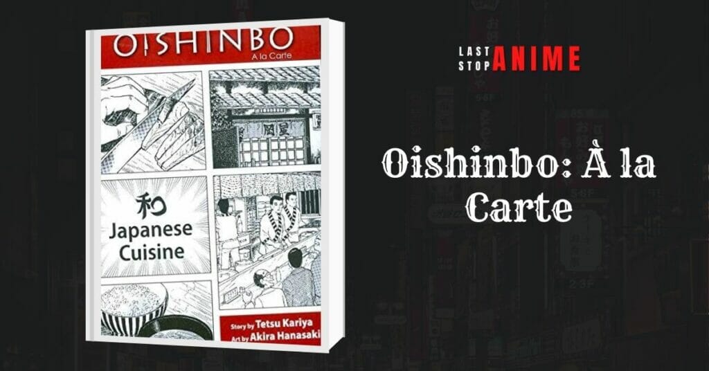 Oishinbo: À la Carte