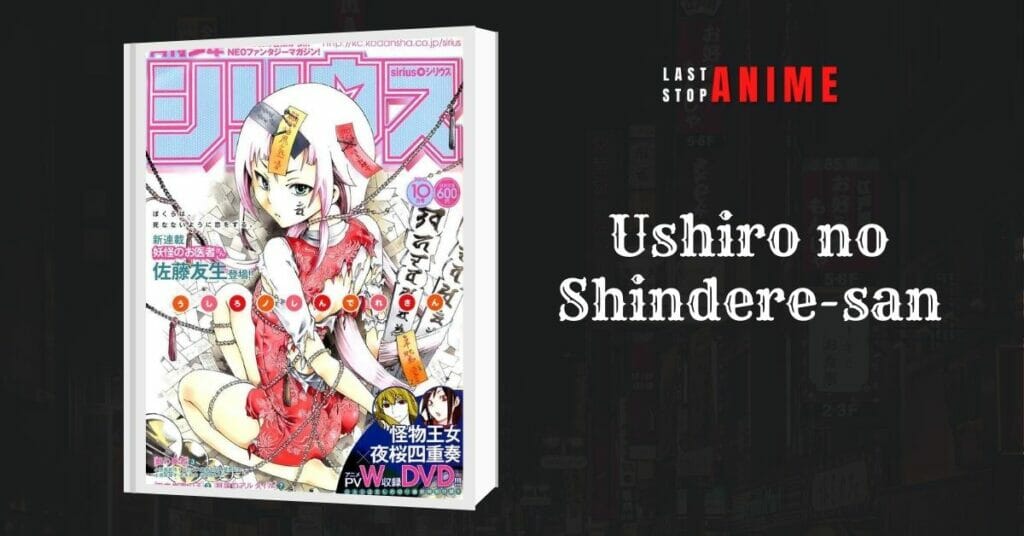 Ushiro no Shindere-san as harem genre manga