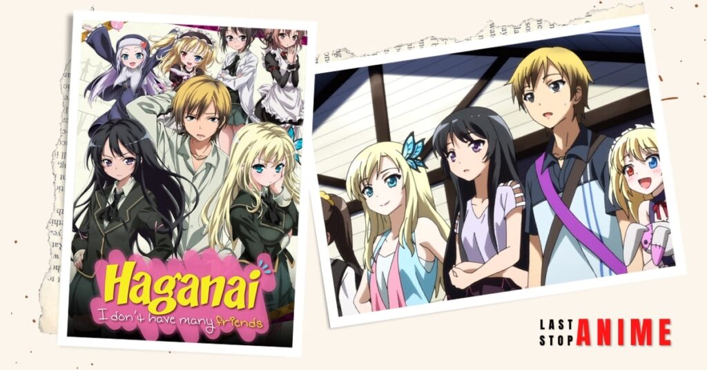 Haganai: I don't Have Many Friends