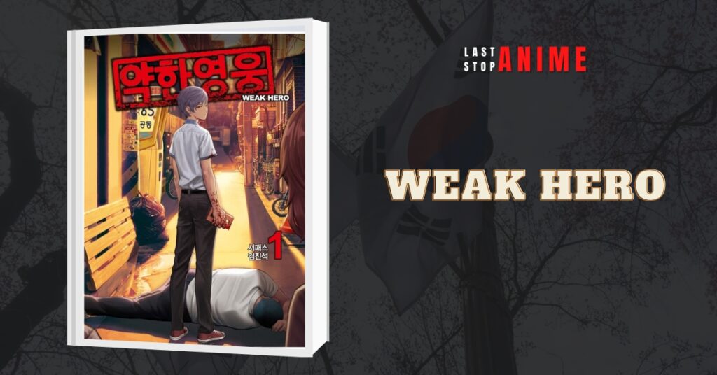 Weak Hero cover image