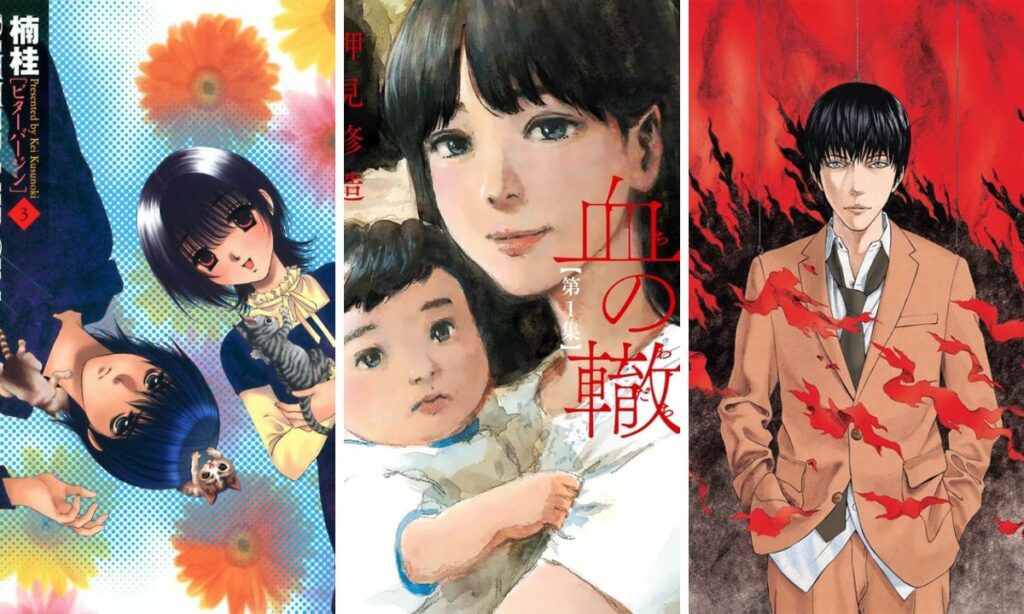 Manga like Aku No Hana